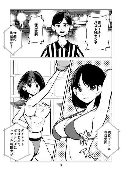 Maso Boko Kickboxing