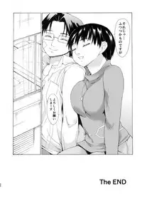 [PARANOIA CAT (Fujiwara Shunichi)] Akogare no Onna -Kurokawa Tomoe Hen- #4 [Digital]