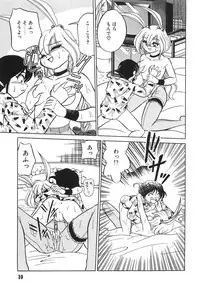 [Mizuki Hitoshi] Tonari no Onee-san - The Girl Next Door