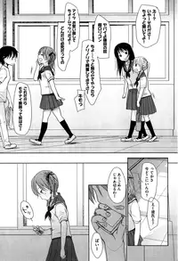 [Okada Kou] Sensei to, Watashi to. Jou [Decensored]