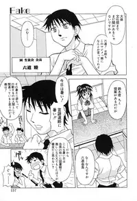 [Kagura Yutakamaru] Aero