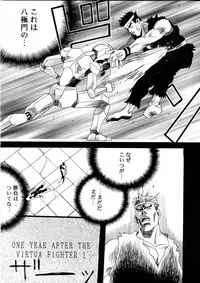 Henreikai Special Vol. 9