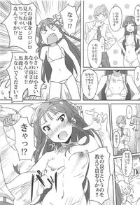 (IDOL STAR FESTIV@L 03) [UPA24 (Various)] 4-nin Sorezore Betsubetsu ni Suki na Milli Eromanga o Egakou ne! tte Onahashi Shite Dekita Hon (THE IDOLM@STER MILLION LIVE!)