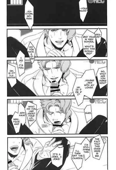 Ureshiito Hanabira to Hoshi ga Furu Hanashi | A Story About Petals And Stars Falling Happily