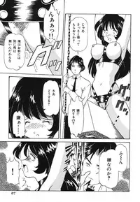 [Anthology] Shigyaku Shikou