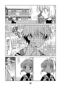 [McNail Koubou (Cloth Tsugutoshi)] Sakura Remix (Cardcaptor Sakura) [Digital]