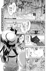 Comic Megastore H 2008-01