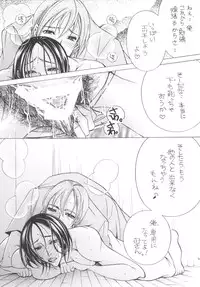 [M.MACABRE (Nyanko Fujin-sama)] Jukubo 17 [Digital]