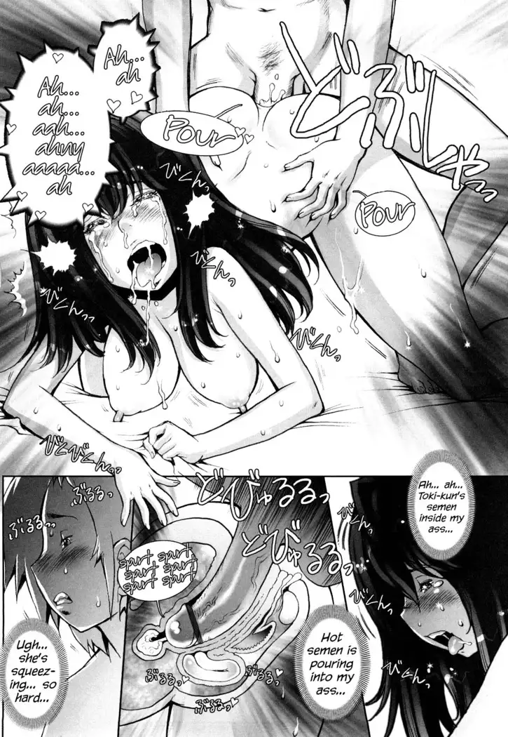 Haguringu | Love Maneuvering Ch. 1-8