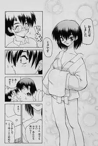 [Yamamoto Kenji] Speed Vol. 1