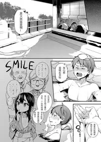 (C91) [Dodo Fuguri (Shindou)] Oni no Oyako wa Hito no Osu to Kozukuri ga Shitai -Haha Hen- [Chinese] [空靈之外个人漢化]