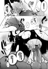 [Takatu] Mamma Mia! [Chinese] [篆儀通文書坊漢化]