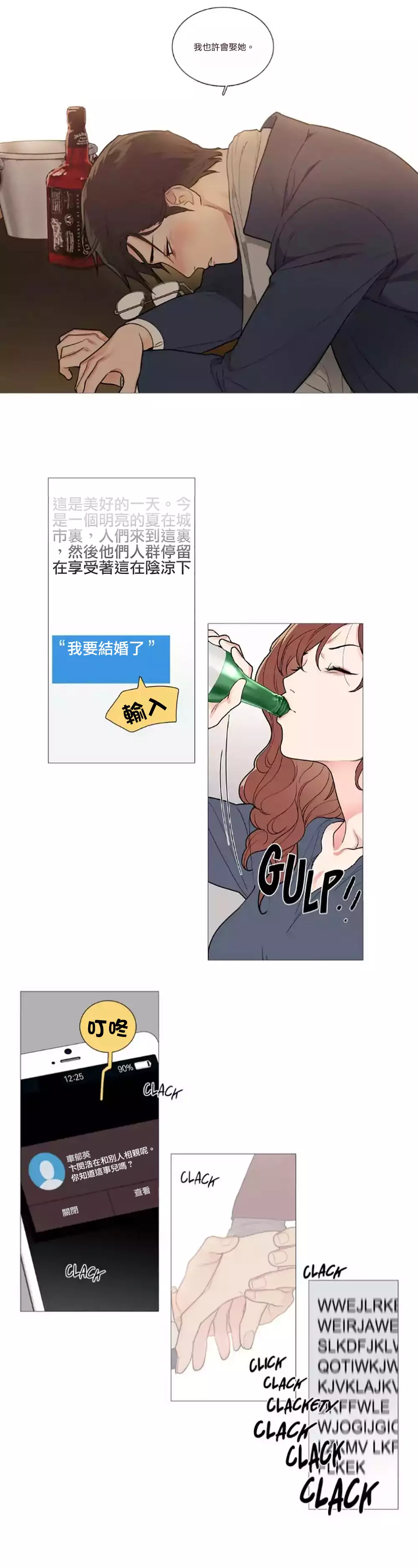 Sadistic Beauty | 虐美人 Ch.1-47