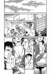 [Don Shigeru] Meshuu - a female prisoner