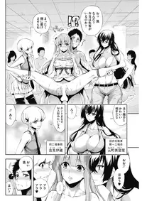 COMIC HOTMILK 2017-03 [Digital]