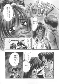 [Shimao Kazu] Charm Point