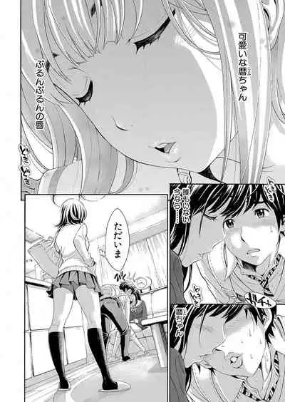 COMIC Shingeki 2022-01