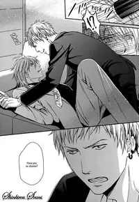 [Kaneko Ako] Hamerare Host [English] [Shinkirou Scans]