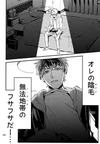 (TOP OF THE SUPER STAGE 2018) [osiri (Rinunu)] osiri Sairokubon (IDOLiSH7)