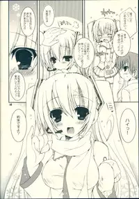 (COMIC1☆5) [Dennou Fuyu Mikan (Ueda Rieko)] Haru Yuki. (VOCALOID)