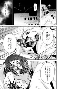 COMIC Reboot Vol. 01 [Digital]