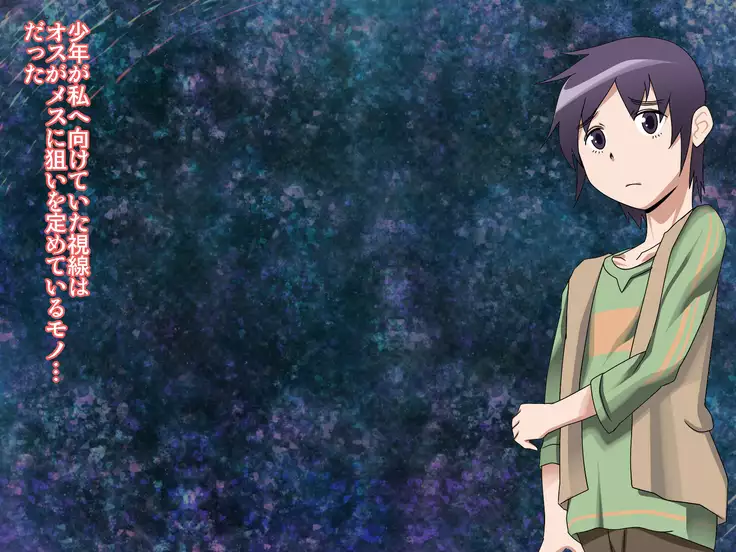 saiai no tsuma wa, tonari no heya de.