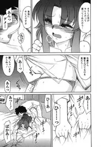 [Charlie Nishinaka] Cheers! 4