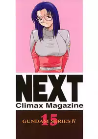 (C65) [NEXT (Various)] Next Climax Magazine 15 GUNDAM Series IV (Mobile Suit Gundam SEED)