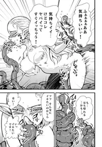 [Kawai] Shoku ★ Pro