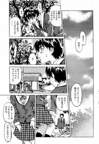 COMIC Momohime 2006-01