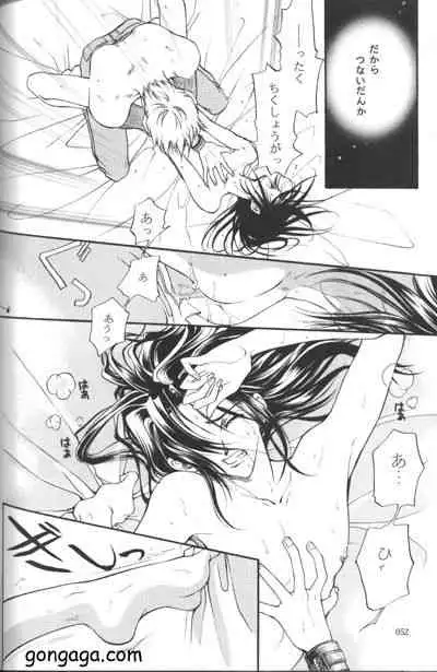 (C53) [Dr. Ochanomizu (Tokugawa Ranko, Uesugi Kahoru)] Vincent Tokuhon vol. 3 (Final Fantasy VII)