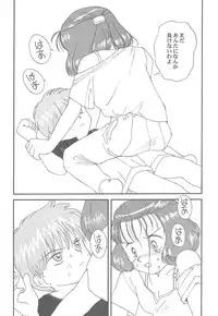 [Toufuya] Toufuya 11 (Various)