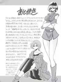 (COMIC1☆8) [Circle Taihei-Tengoku (Horikawa Gorou)] Z no Shundou (Zeta Gundam)