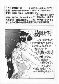 (C48) [GEBOKUDOU & Rikudoukan (Various)] ZERO COUNTER (Darkstalkers, Street Fighter)