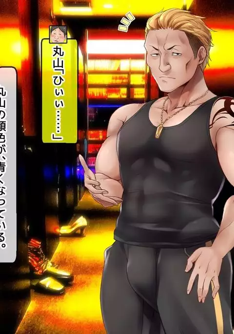 DQN senior ... which blindfolded eye mask - her, and was replaced with a boyfriend