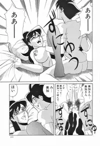 [Anthology] Futanari Special