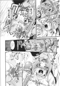 [Anthology] Slave Heroines Vol.13