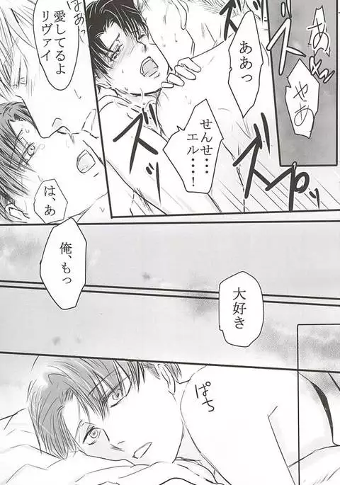 だれにもあげない!