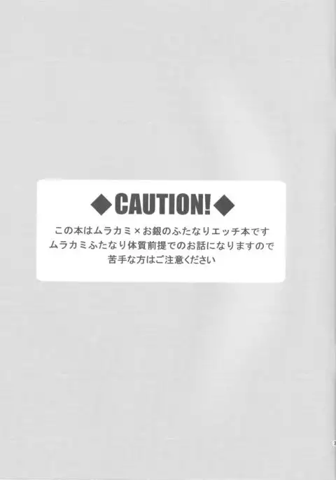 Fall Down Drown And Sinking