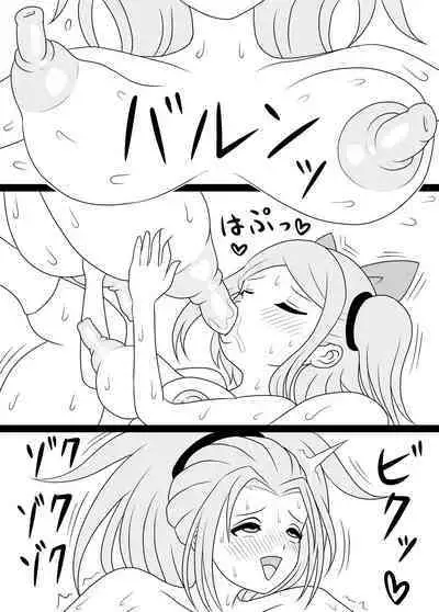 [Kiyuu Koubou] I'm Getting Fucked By My Hermaphrodite Mom 1.2.3 Anthology [English] [M.A.T]