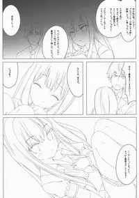 (CT26) [ActiveMover (Arikawa Satoru)] Rin Shibuya Activities Prologue (THE iDOLM@STER CINDERELLA GIRLS)