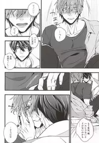 (C88) [Birman (Pirupa)] Slow Dance (Free!)