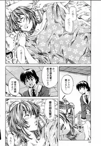 COMIC Momohime 2006-01