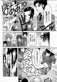 Comic Megastore 2004-01