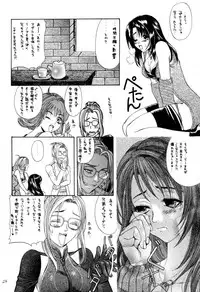 [TAIL OF NEARLY (Domeki Bararou)] DOKAN 5 BT SEPHIE (Final Fantasy VIII)