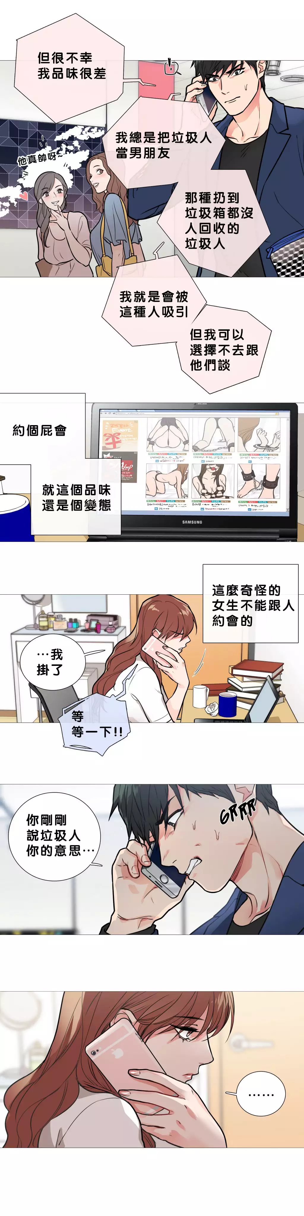 Sadistic Beauty Ch.1-39