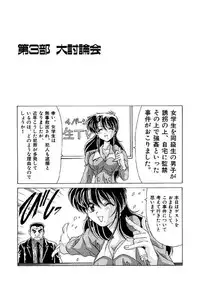 [Watanabe Yoshimasa] Memorial Search