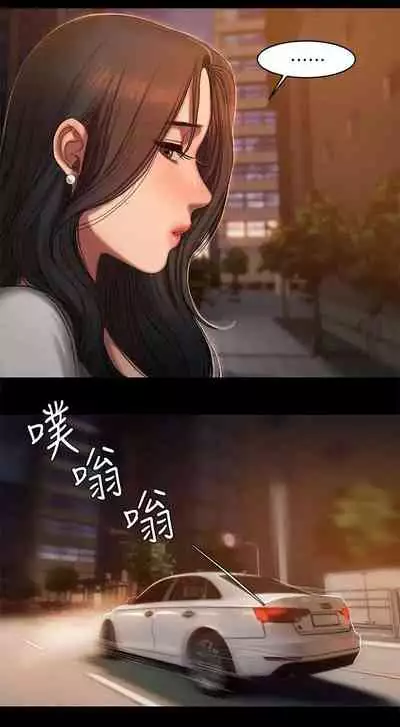 [Updating] Run Away Ch.21/? [English] [Hentai Universe]