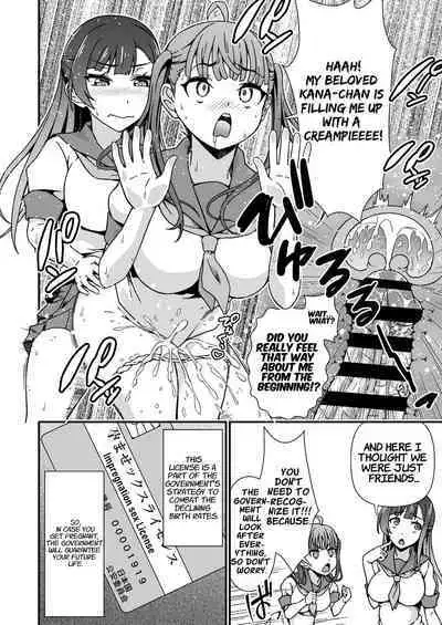 Futanari-chan Haramasex Kyokashou o Hirou | Dickgirl Finds An Impregnation Sex License