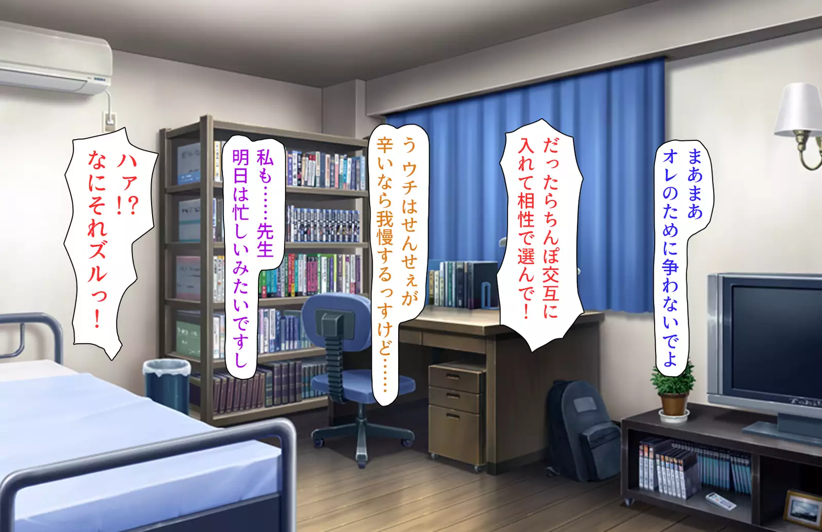 Oshiego Dosukebe Bitch Gal ni Shiborareru!!